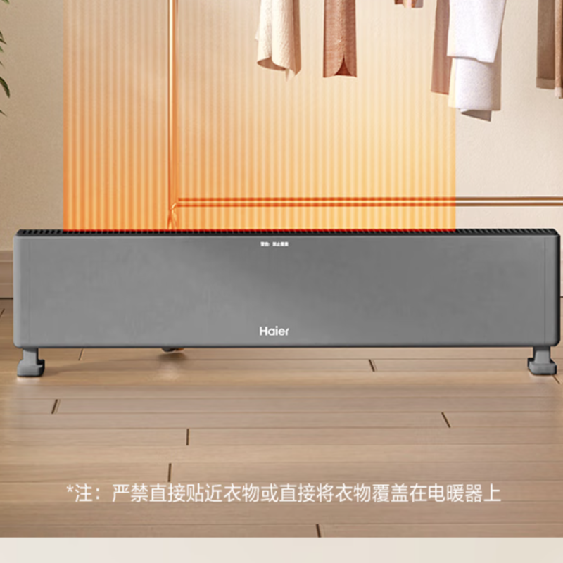 海尔 海尔(Haier)取暖器HNK-2223B高清大图