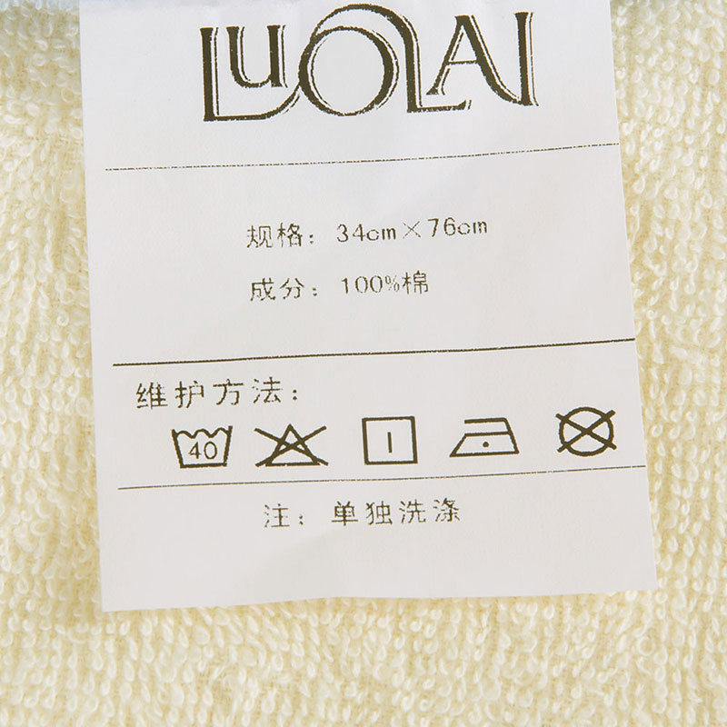 罗莱都市简约毛巾套装棉质面料超柔亲肤卫浴组合高清大图