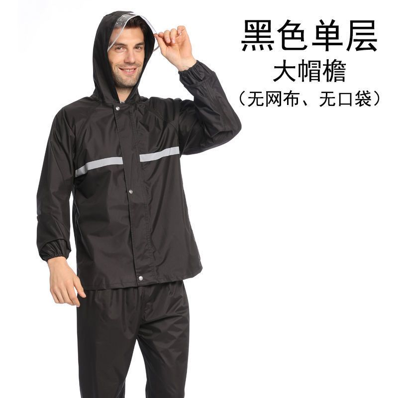 黑色[单层单帽檐]牛津布套装 L(155-165)120斤 雨衣雨裤分体套装加厚雨衣美团外卖套装全身防暴雨成人骑行雨衣