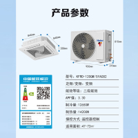 海尔(Haier)中央空调 5匹天花机 吸顶式空调 5p嵌入式 高效压缩机全直流变频 KFRd-120QW/5YAC82