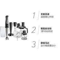 [欧洲进口]博朗(BRAUN) MQ9087X多功能进口料理机 婴儿辅食搅拌机 不锈钢材质 按键式 3-5人适用