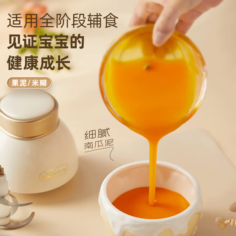 小熊绞肉机0.6L婴儿辅食机小型多功能打泥搅拌机QSJ-D02Q1