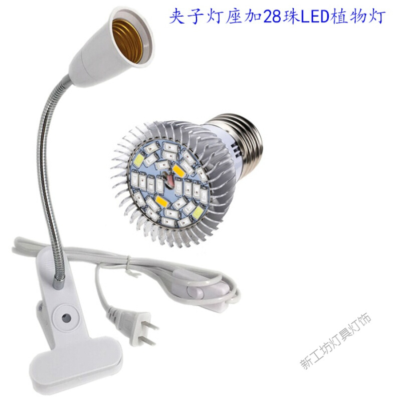 苏宁放心购 植物灯光LED光谱合作用仿大阳多肉上色兰花补光防徒植物生长灯
