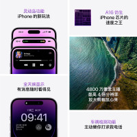 Apple/苹果手机 iPhone 14Pro 美版无锁 双卡双待 全网通5G 官方正品 黑色1TB