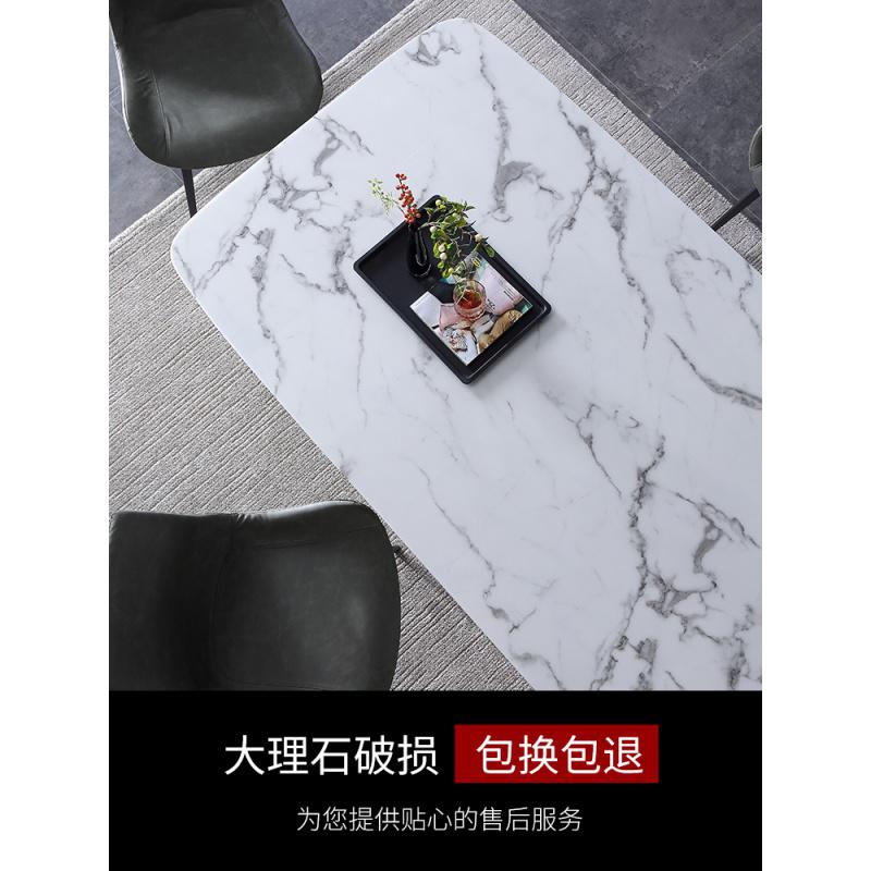 轻奢大理石餐桌椅组合北欧小户型家用饭桌后现代简约工业风餐台 2.0*1.0米【碳素钢】单餐桌