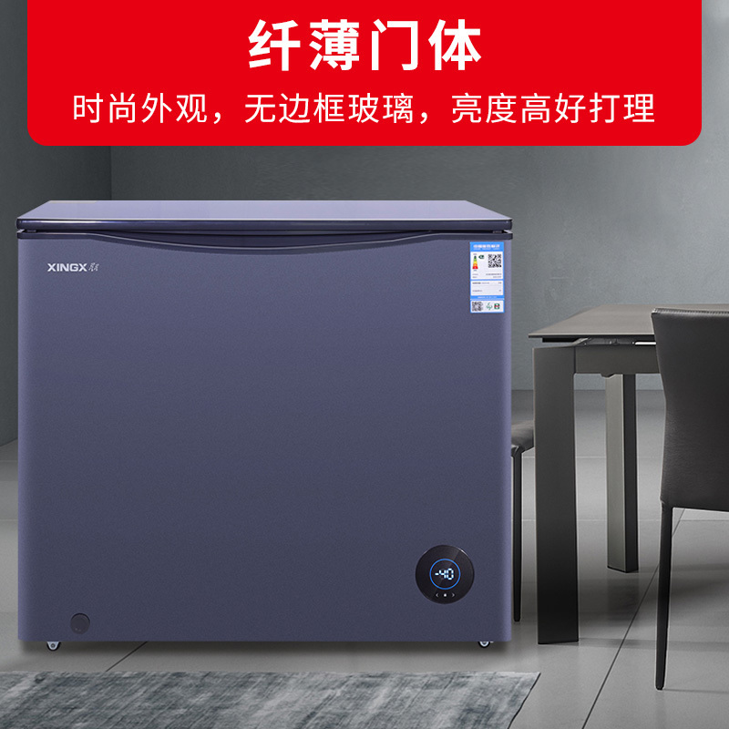 星星(XINGX)201升冰柜家用商用减霜无异味冷藏冷冻卧式顶开门大容量-40度深冷保鲜冷柜 BD/BC-201BKDV