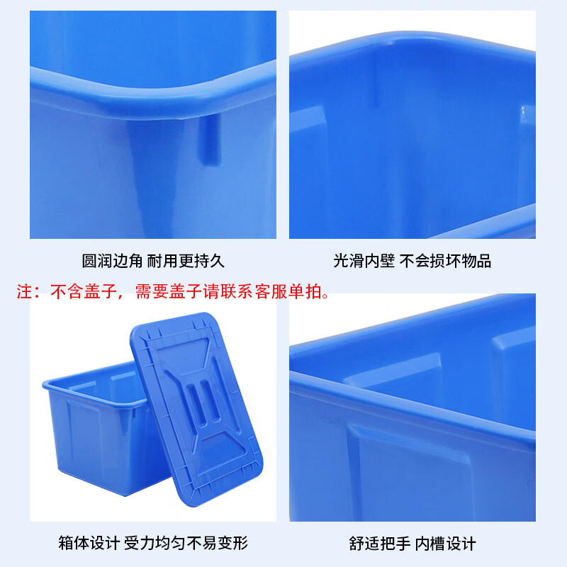 京旺润 塑料储水箱大容量加厚水箱不带盖 400L水箱红970*750*660高清大图