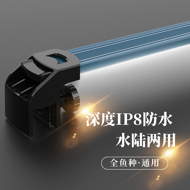 鱼缸灯led照明防水nec增艳超亮潜水水灯全光谱鱼灯支架灯管小型高清大图