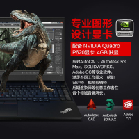 联想ThinkPad P15v 升级 2020款 英特尔酷睿i5 15.6英寸设计师游戏图站笔记本(i5-10300H 32G 1TB SSD P620 4G Win10)