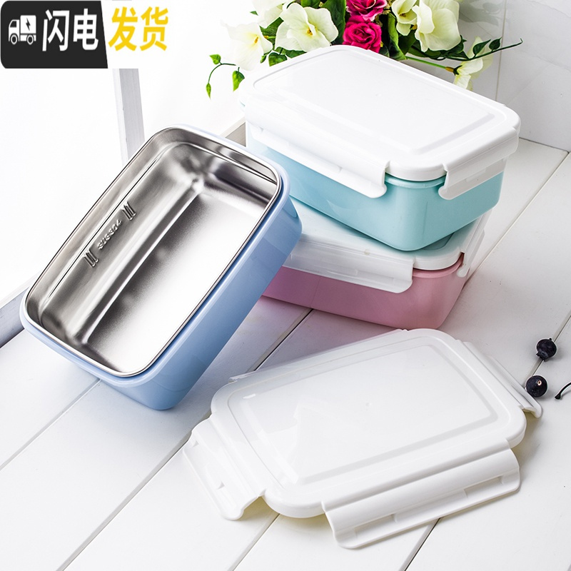 三维工匠韩国304不锈钢儿童饭盒 可爱中小学生保温餐盒分格长方形分层带盖 粉兔带隔板送餐具袋子+水杯