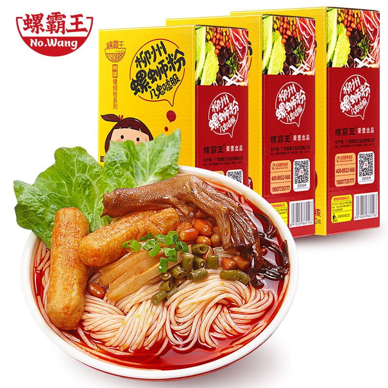 螺霸王 螺蛳粉400g*3盒装广西柳州特产精装版水煮方便面酸辣米粉带鸭脚