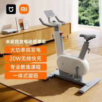 职工小家党群阵地 动感单车家用50W大功率自发电单车磁控调阻健身车 1-2
