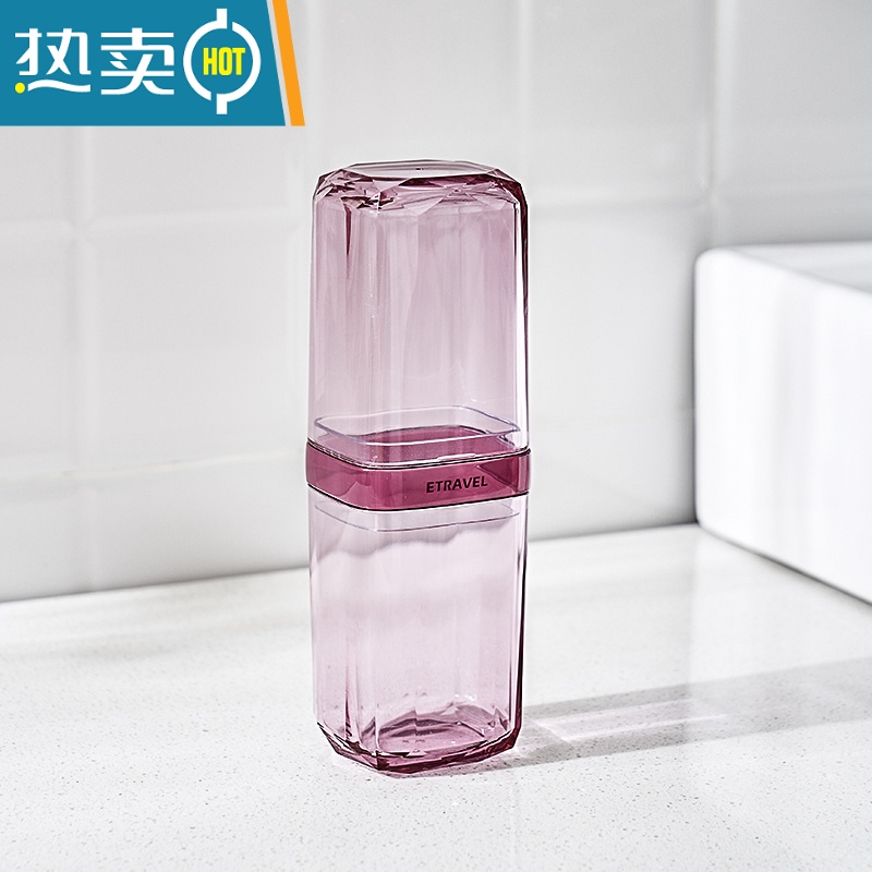 敬平透明牙刷杯ins风便携式旅行洗漱杯开学备必宿舍女情侣带盖刷牙杯 [方杯-空杯]贝壳紫