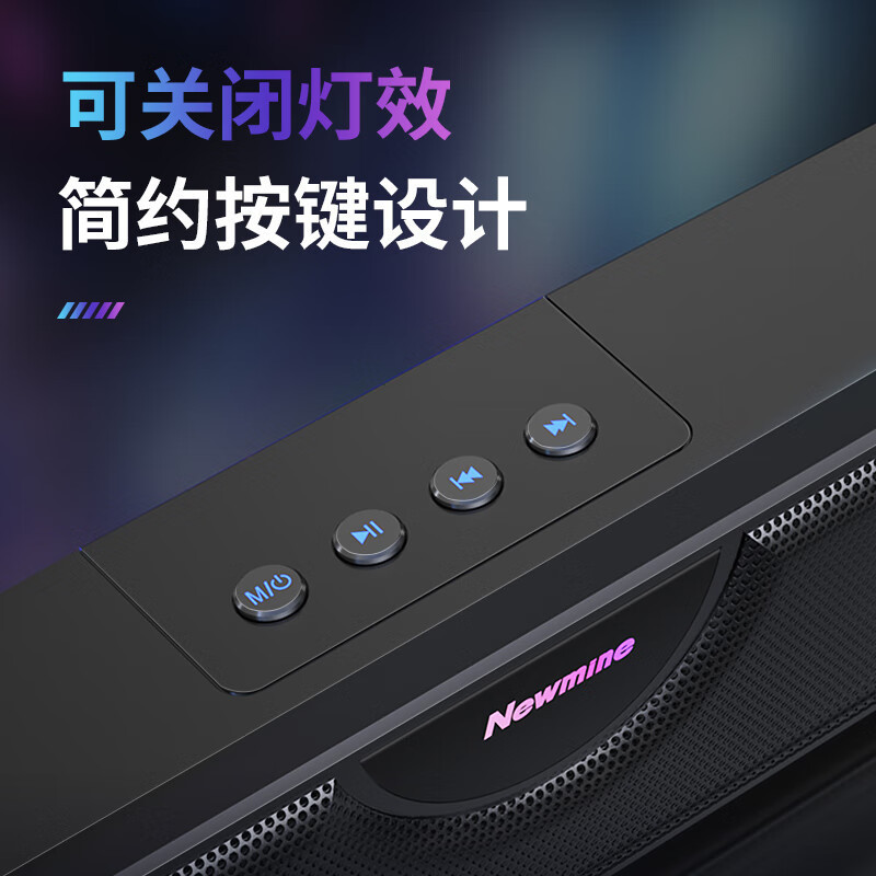 纽曼(Newsmy) 桌面无线蓝牙音DP03(可插卡) 黑色*