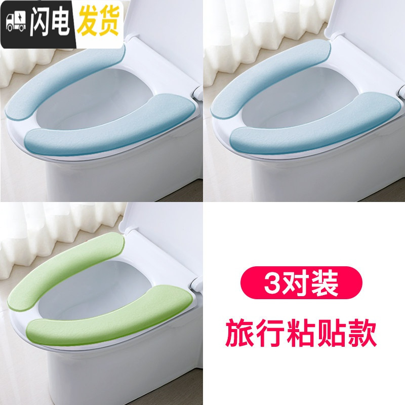 三维工匠马桶坐垫毛绒冬季粘贴式保暖防水坐便器热圈家用坐便套通用马桶贴马桶垫高清大图