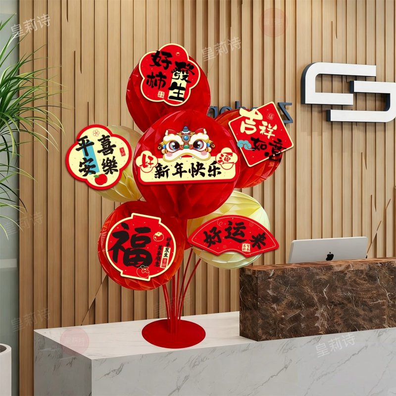 智美环球 新年摆件装饰店铺过年前台餐桌气氛活动道具 蜂窝桌摆[诸事皆顺]高清大图
