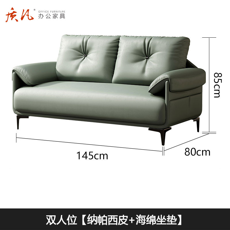 质凡现代简约办公沙发商务会客洽谈沙发 双人位