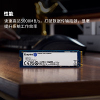 金士顿(Kingston)500GB SSD固态硬盘 M.2(NVMe PCIe 4.0×4) NV3系列 读速5000MB/s AI 电脑配件
