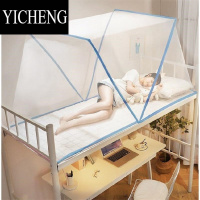 YICHENG可折叠蚊帐免安装便携学生宿舍上铺用2022年新款网红夏天加密家用