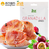 越南进口 TATA榙榙百香果干50g 水果干蜜饯零食小吃果脯特产