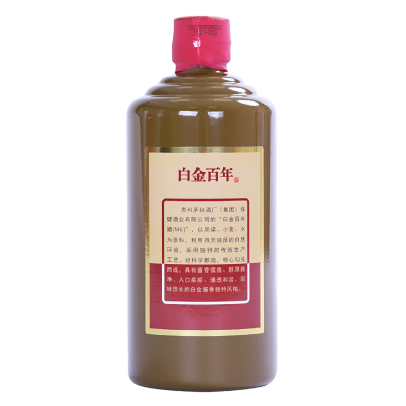 茅台白金白金百年酒(M6)正品精选高清大图