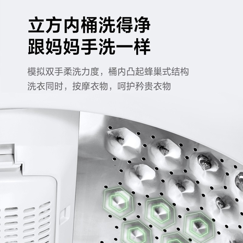 美的(Midea)10KG变频滚筒洗衣机10公斤全自动家用洗衣巴氏除除螨洗智能操控 MG100S31DG5-Y1YW