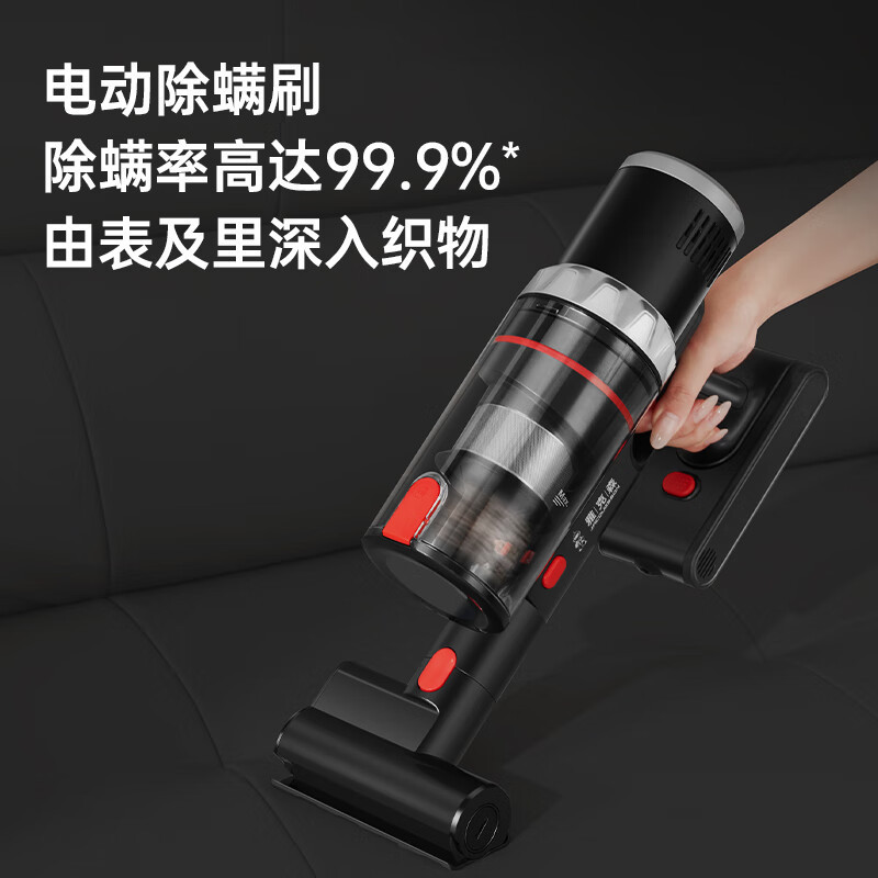 雅克森 无线家用 手持智能吸尘器 S10 亮黑 适用立式轻量低噪吸尘机(单位:台)
