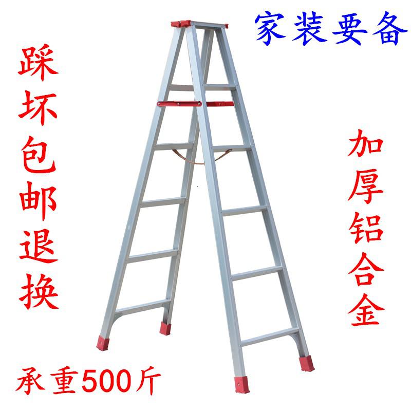 加厚铝合金人字梯家用折叠梯工程爬扶梯装修楼梯两2米梯子 三维工匠 2米人字梯---材料厚1.8毫米_467