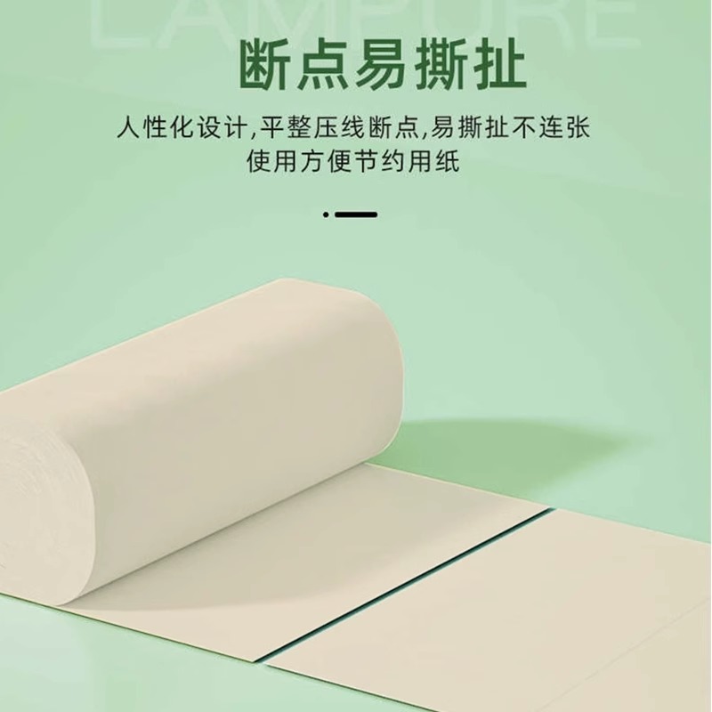 蓝漂竹叶情 抽纸家用实惠装整箱批餐巾面巾纸抽 本色扁卷纸12卷*1提装ZYQ-51015高清大图