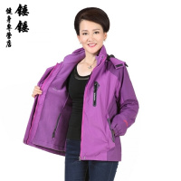 女冲锋衣秋冬中老年女加厚外套妈妈内胆脱缷棉服户外登山服L-4XL 2XL适合125斤以下 紫色