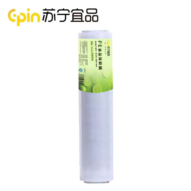 苏宁宜品PE保鲜膜食品级PE可微波商用大卷手撕一次性食品膜45CMx300M SNYP-BX13