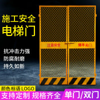 洛港 建筑井口防护围栏电梯安全门井口施工防护门楼层人货梯升降机围栏