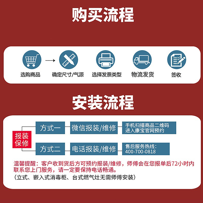 康宝(Canbo)ZTD168K-2U/XDZ130-K2U高温消毒二星级大容量商用消毒碗柜高清大图