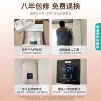 华帝(vatti)16升燃气热水器燃气热水器天然气节能省气即开即热瀑布浴 零冷水自动调温i12038-16