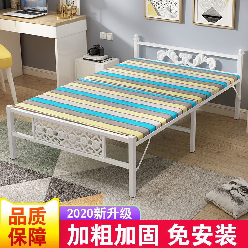 折叠床办公室午休床单人1.2家用双人便捷硬板床午睡床出租房木板