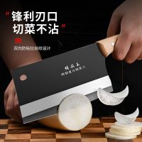 正宗老式铁刀厨师专业切菜刀饭店刀具手工锻打家用锋利切片刀W8169