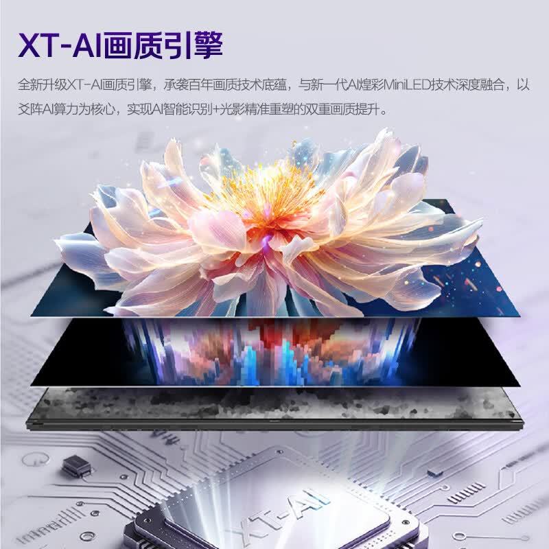 夏普壁画电视4T-C85U8JA 85英寸 新一代AI煌彩MiniLED画壁艺术电视 超薄贴墙 288HZ高刷一级能效高清大图