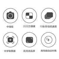 佳能(Canon) EOS 7D2(18-135mm) 数码单反相机 单镜头套装 约2020万像素