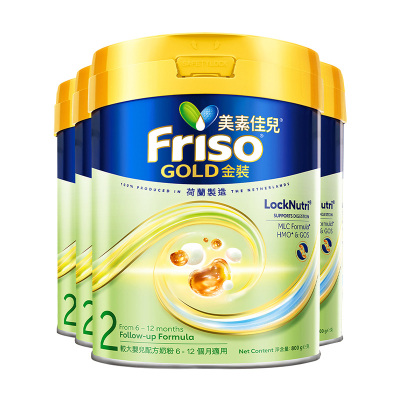 【新版4罐装】 港版Friso美素佳儿金装较大婴儿配方奶粉2段800g【27年5月】