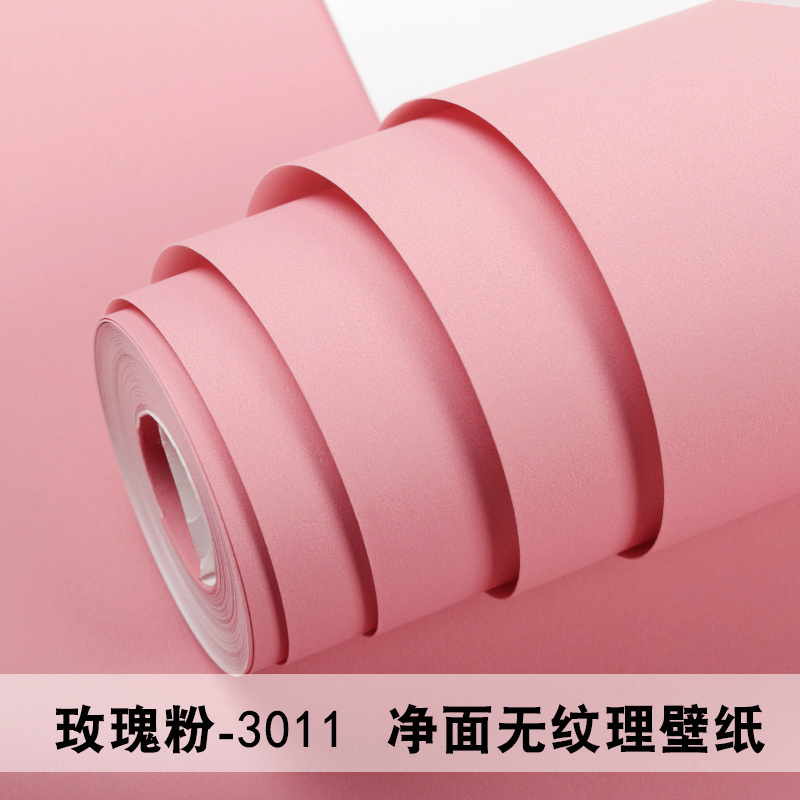 汐岩少女心粉色无纺布壁纸女孩公主房卧室简约素色墙纸 ins北欧风色无纺布墙纸 玫瑰粉净面仅墙纸