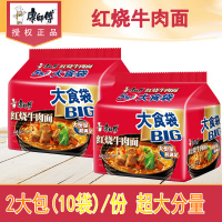 康师傅五连包2份 大食袋红烧牛肉面 145g*10袋 方便面泡面
