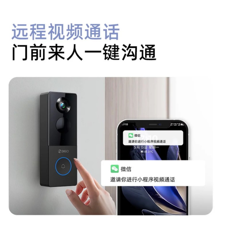 360可视门铃6 300W高清画质 家用监控智能门铃高清大图
