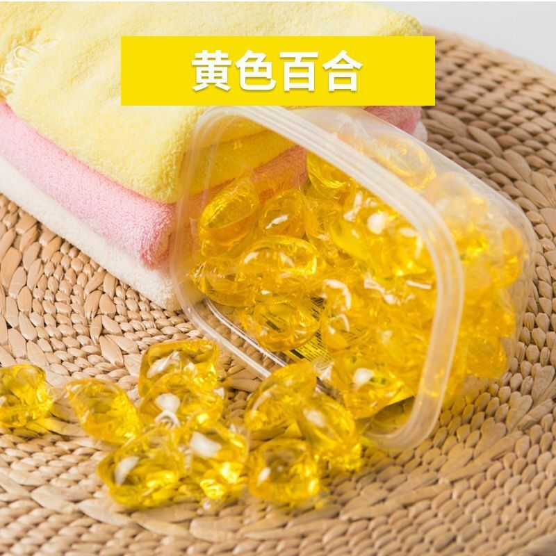 [抑菌除螨]持久留香洗衣凝珠洗衣液香水味洗衣珠球去污杀菌 香奈儿coco[不香包退] 20颗[亏本冲量]买多更划算哦