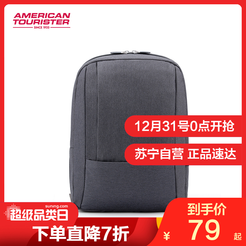 美旅双肩包韩版校园时尚简约男包防水面料初中及以上通用学生书包旅行背包女书包AQ9高清大图