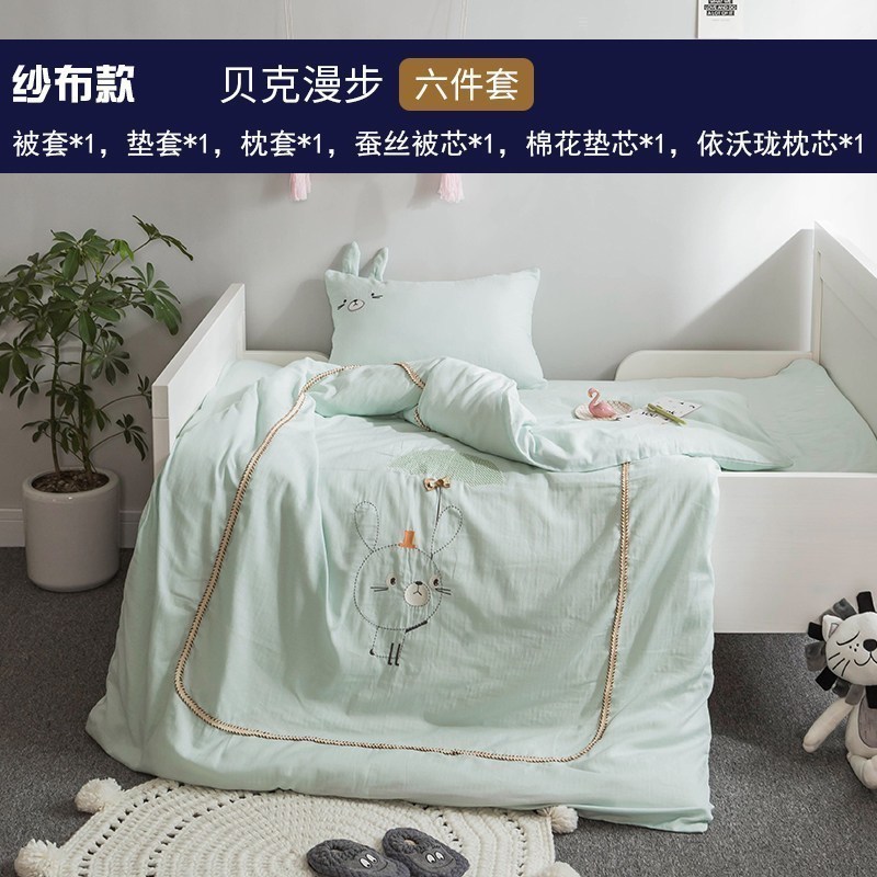 美帮汇幼儿园蚕丝被子三件套含芯全棉床品童六件套午睡床垫宝宝被褥 贝克漫步六件套（蚕丝被） 1.35m（4.5英尺）床