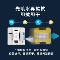 玻妞(HOBOT)擦窗机器人298胎纹设计 智能擦窗 APP控制 擦窗机器人