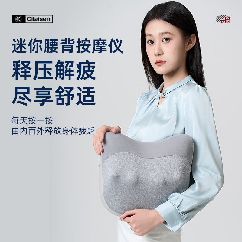 西莱森(Cilaisen) 腰颈肩按摩仪颈椎腰部按摩器车载腰肌劳损腰椎靠垫枕背部 CP-MW7高清大图