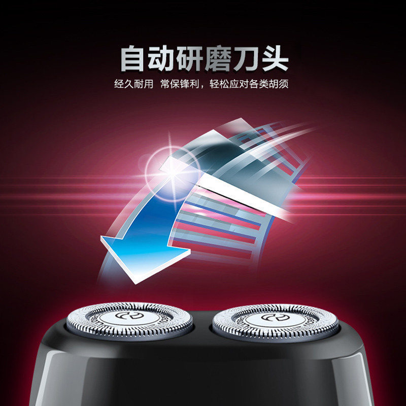 飞利浦(Philips)电动剃须刀PQ182/16 充电式无线刮胡刀 原装正品 旋转式双刀头 刀头水洗高清大图