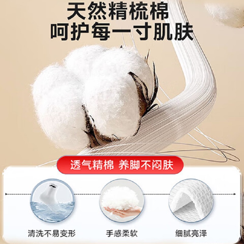 李宁 袜子短袜船袜(3双)短筒低帮羽毛篮球袜跑步防臭透气运动袜男女高清大图