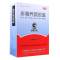 盘龙云海 排毒养颜胶囊70粒/盒益气活血便秘颜面色斑通便排毒